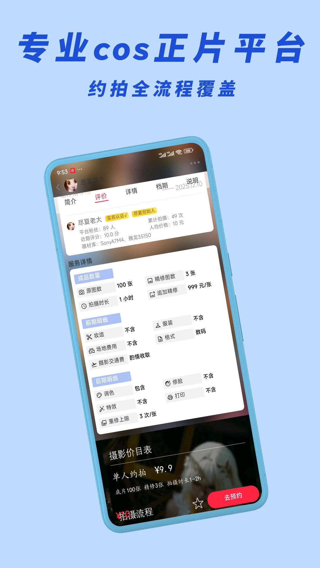 ����appv2.3.5 ��׿��