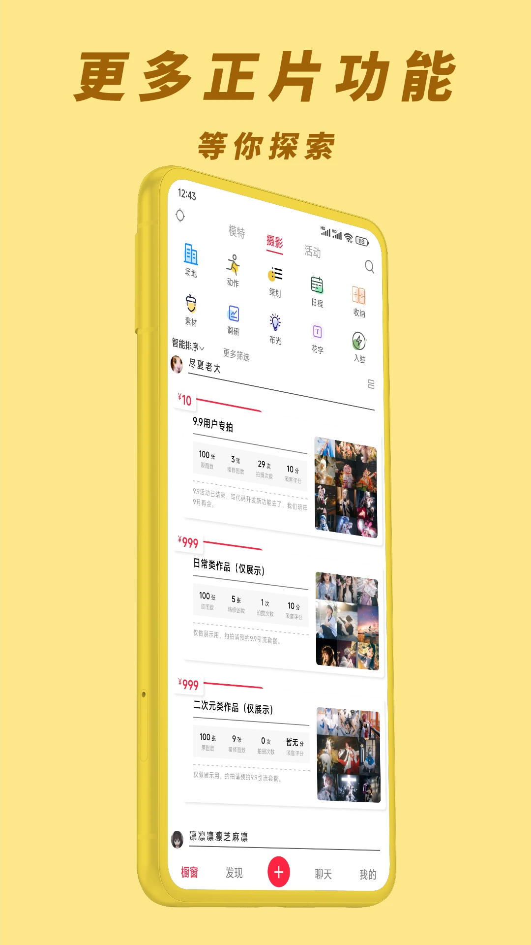 ����appv2.3.5 ��׿��