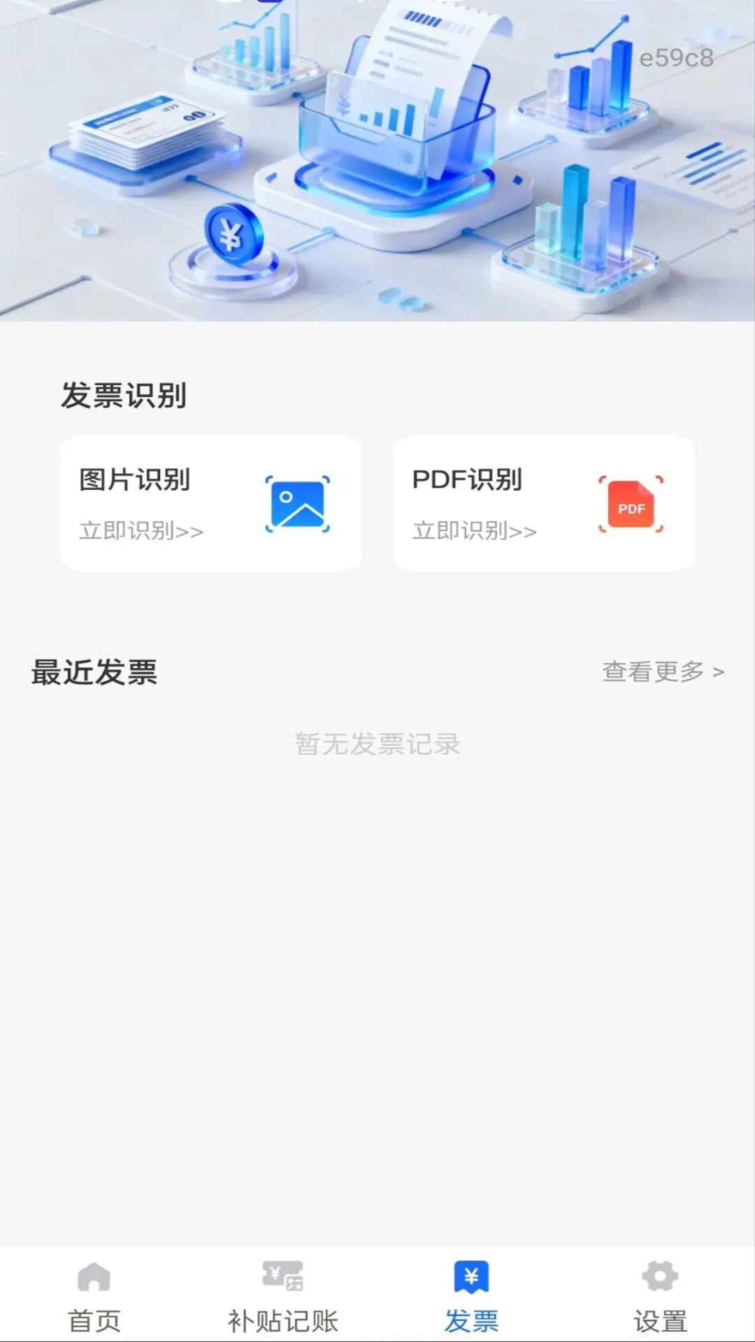 ������ѯͨappv1.0.0 ��׿��