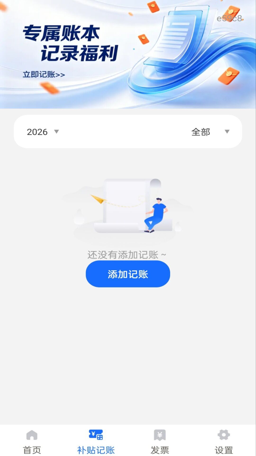 ������ѯͨappv1.0.0 ��׿��