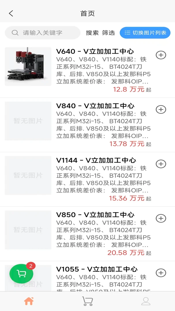 ����appv1.1.72 ��׿��