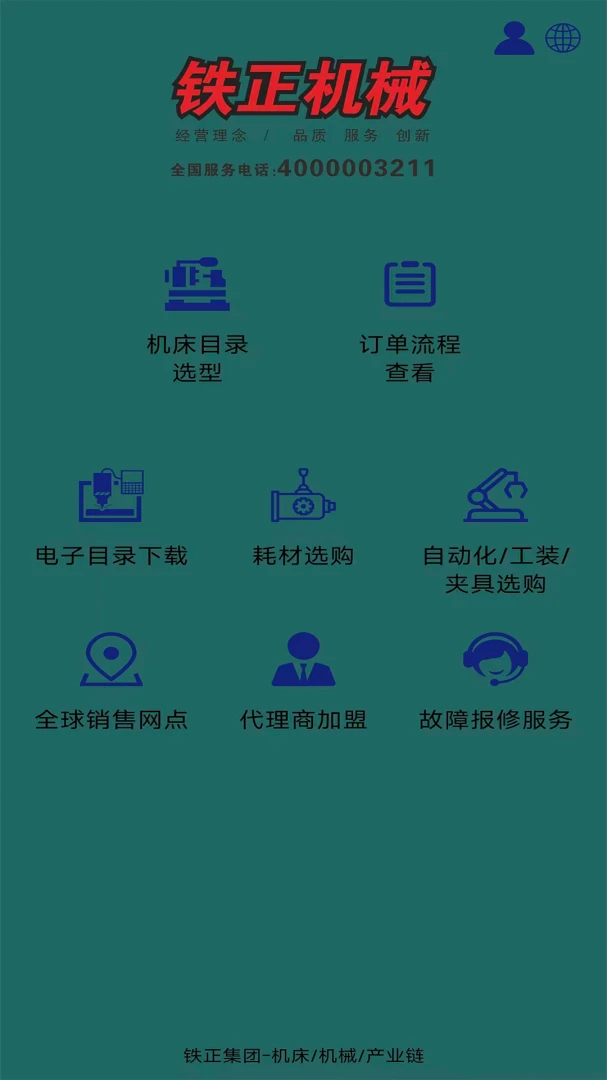 ����appv1.1.72 ��׿��