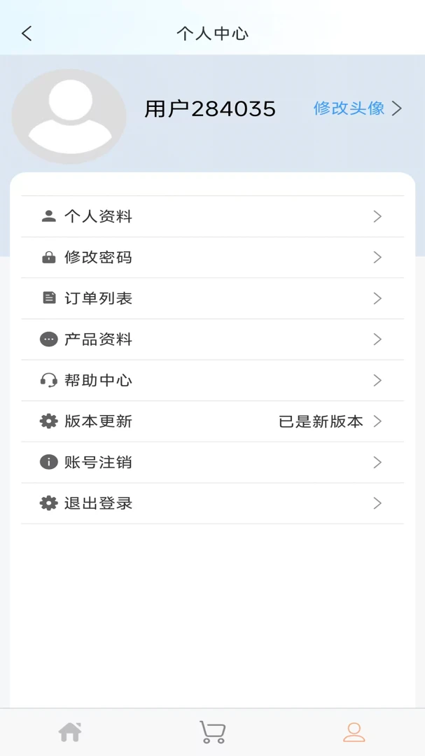 ����appv1.1.72 ��׿��