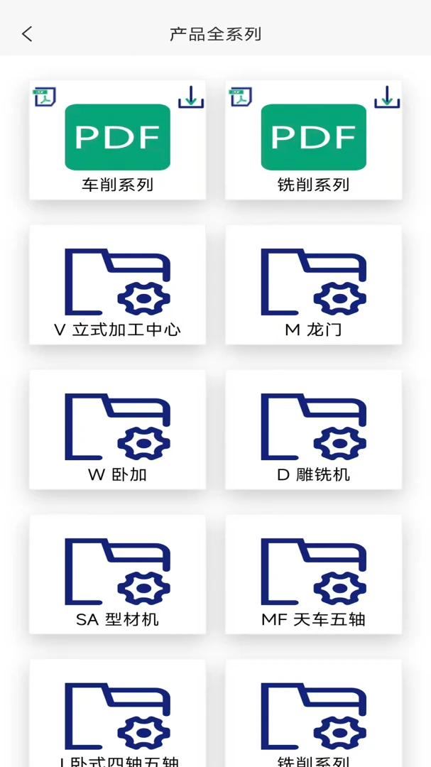 ����appv1.1.72 ��׿��