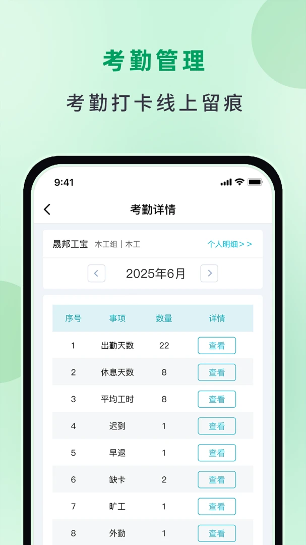 �ɰ�����°�v1.6.2 ��׿��