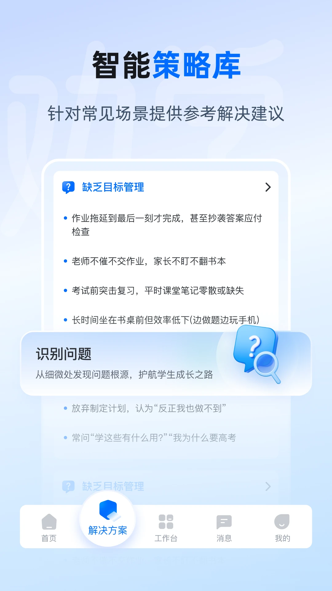 Ȱѧappv2.2.6 ��׿��