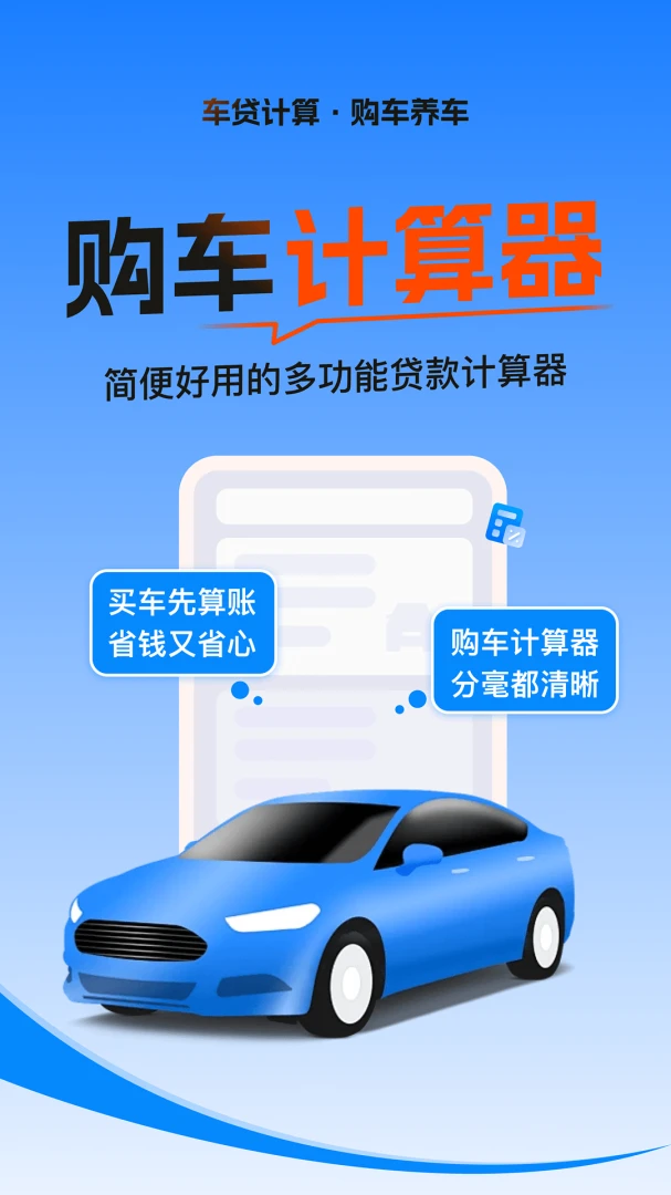 ����ʡ����appv1.0.1 ��׿��