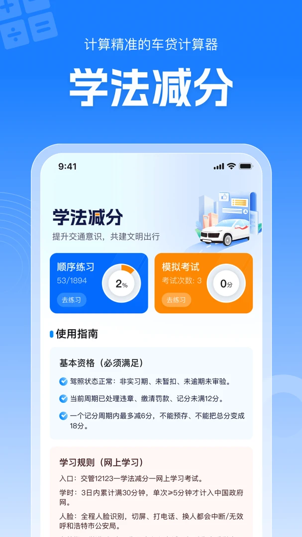 ����ʡ����appv1.0.1 ��׿��