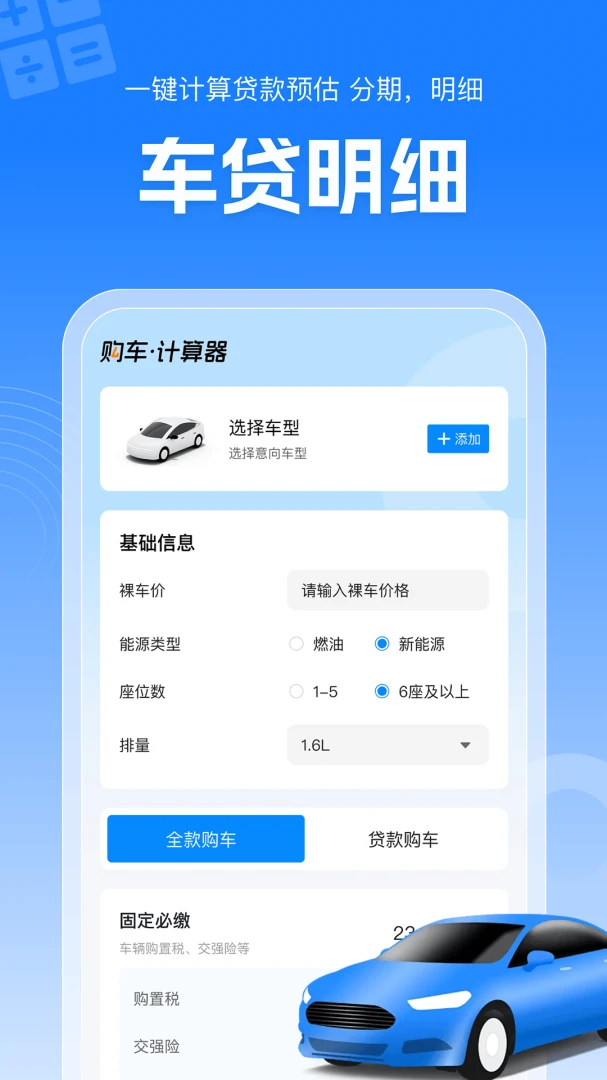 ����ʡ����appv1.0.1 ��׿��