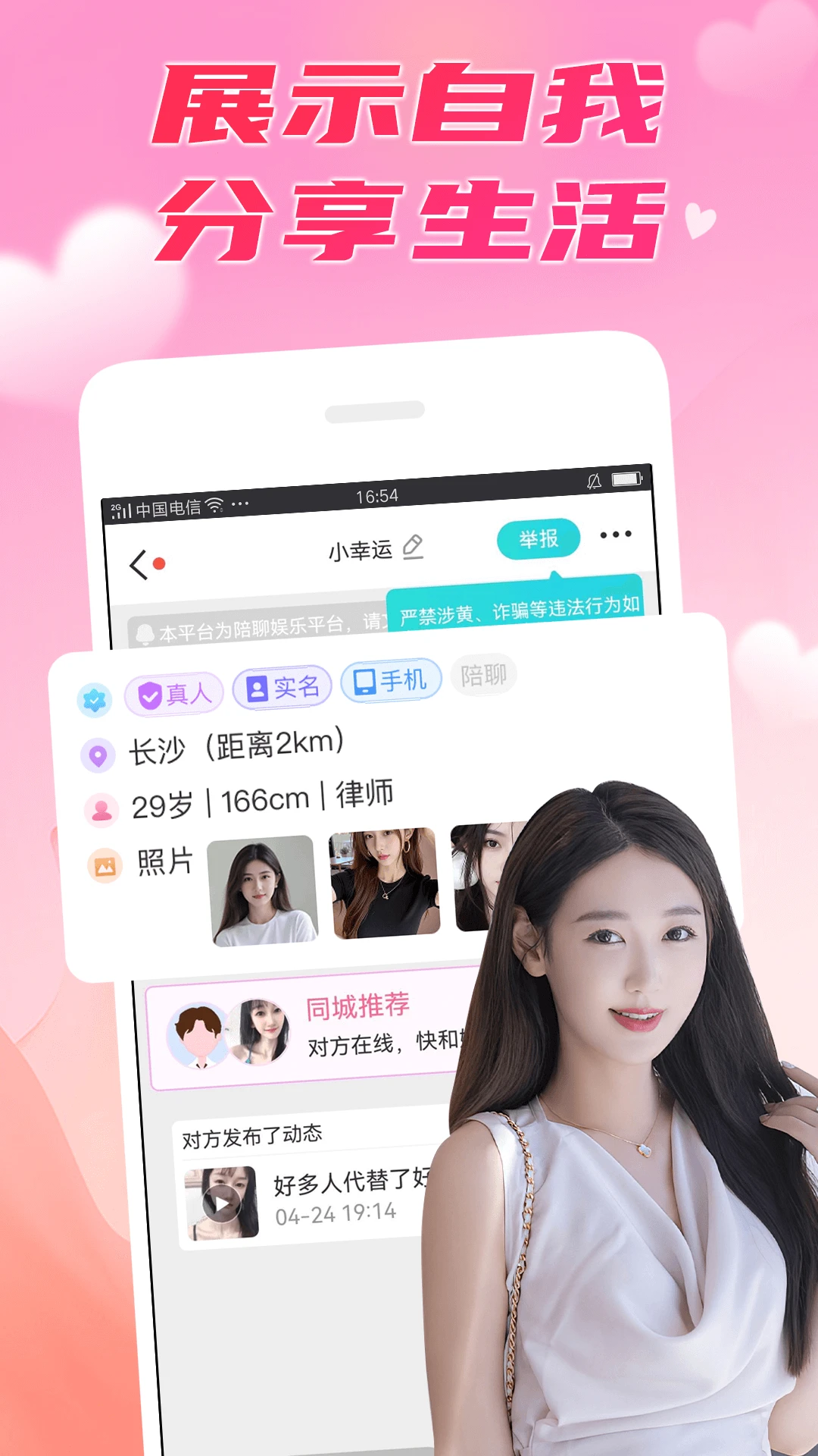 ��������appv8.1.5 ��׿��