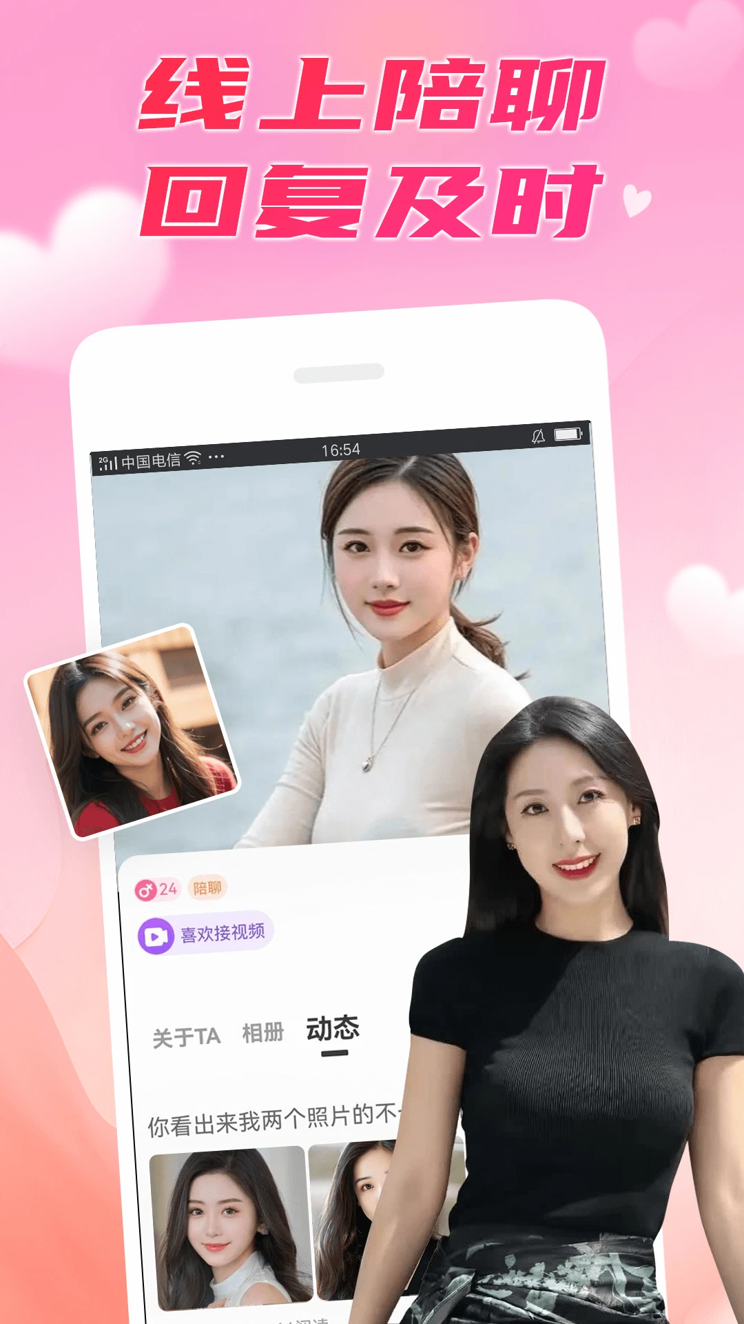 ��������appv8.1.5 ��׿��