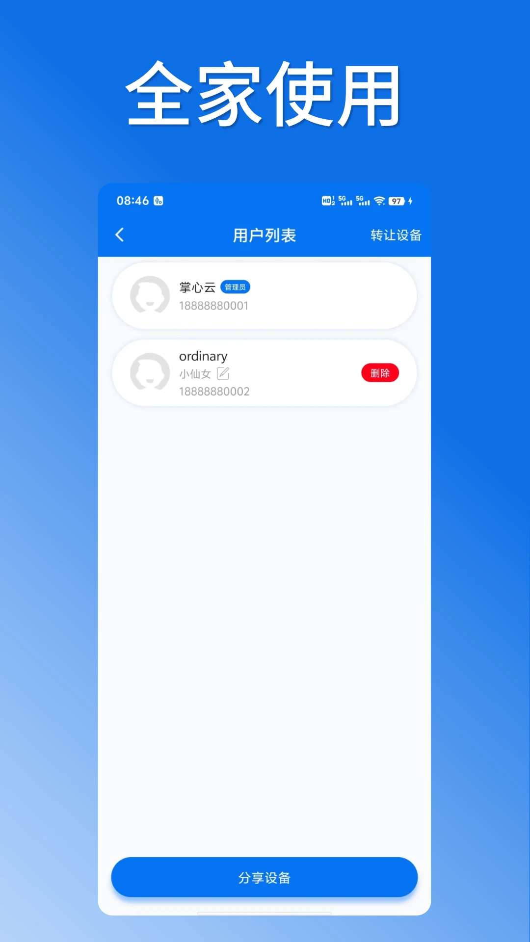 ��о��appv1.1.8 ��׿��