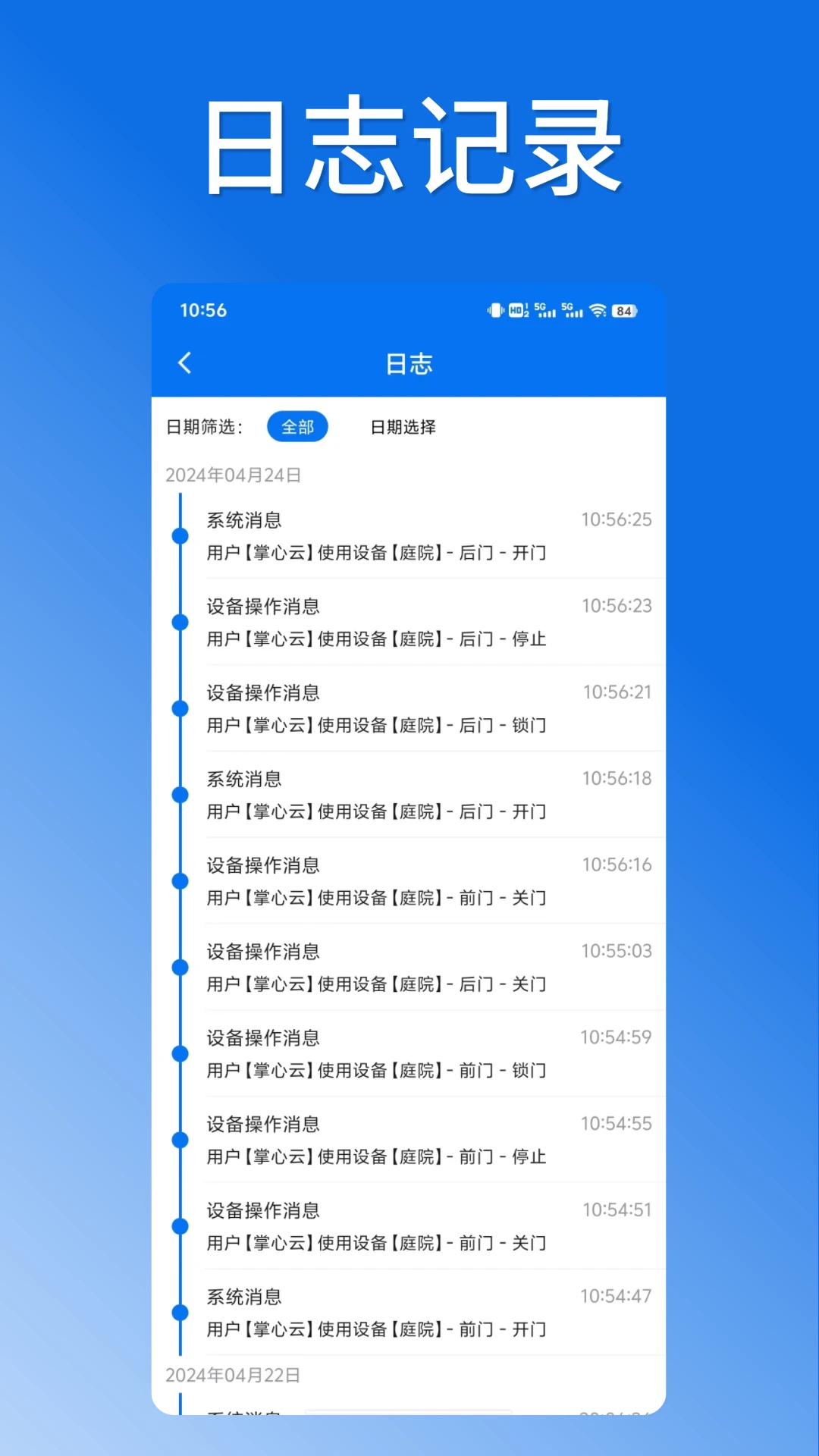 ��о��appv1.1.8 ��׿��