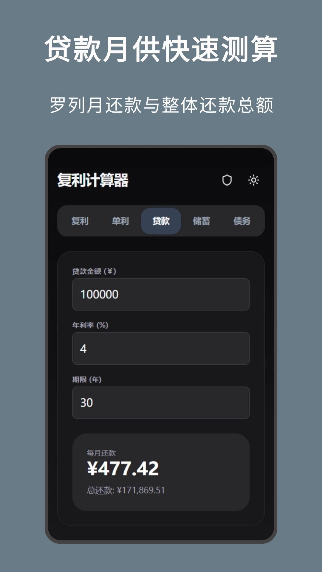 ����������appv1.2.1 ��׿��