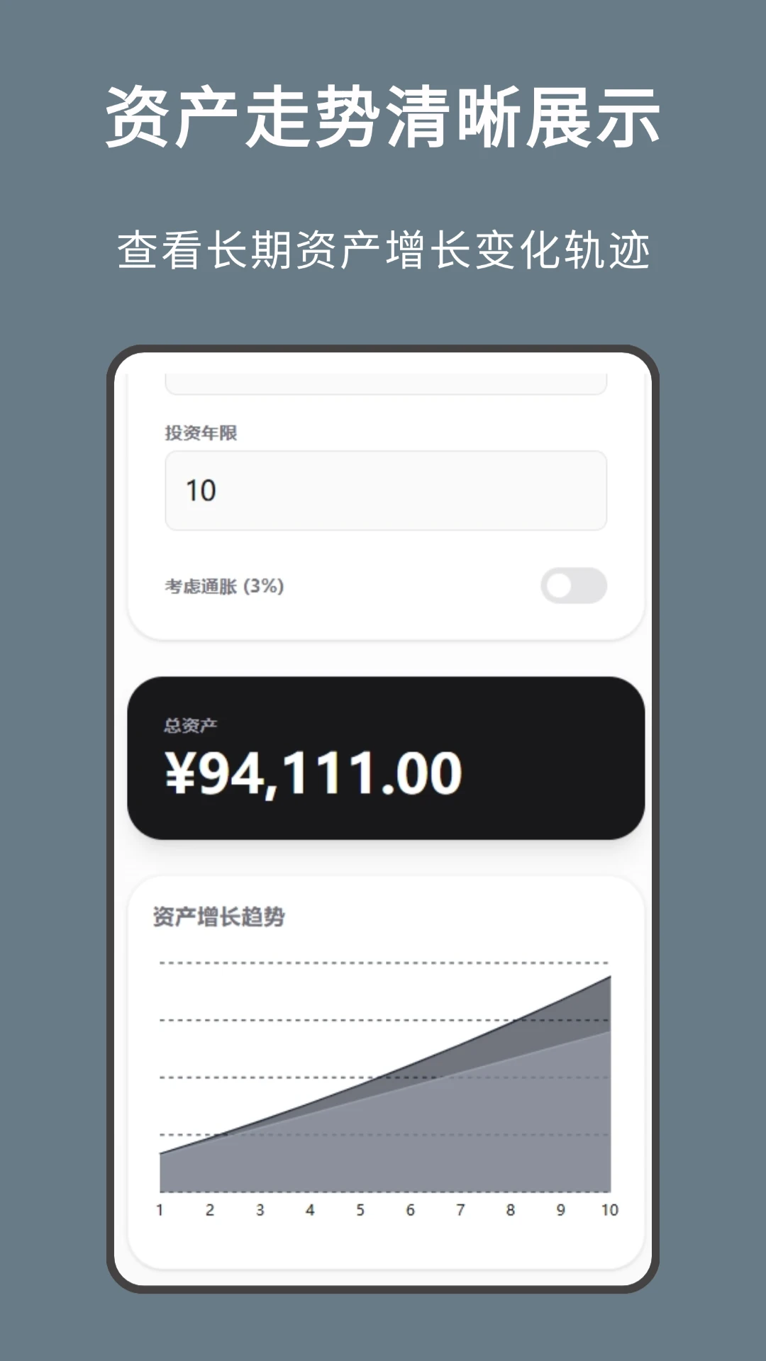 ����������appv1.2.1 ��׿��
