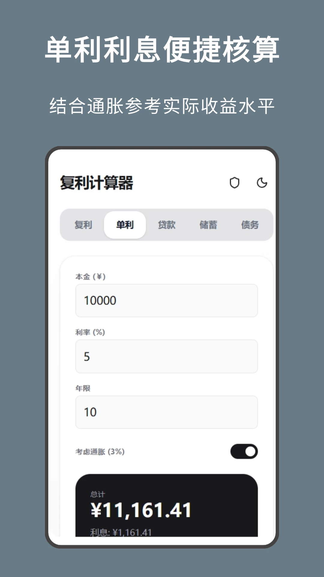 ����������appv1.2.1 ��׿��