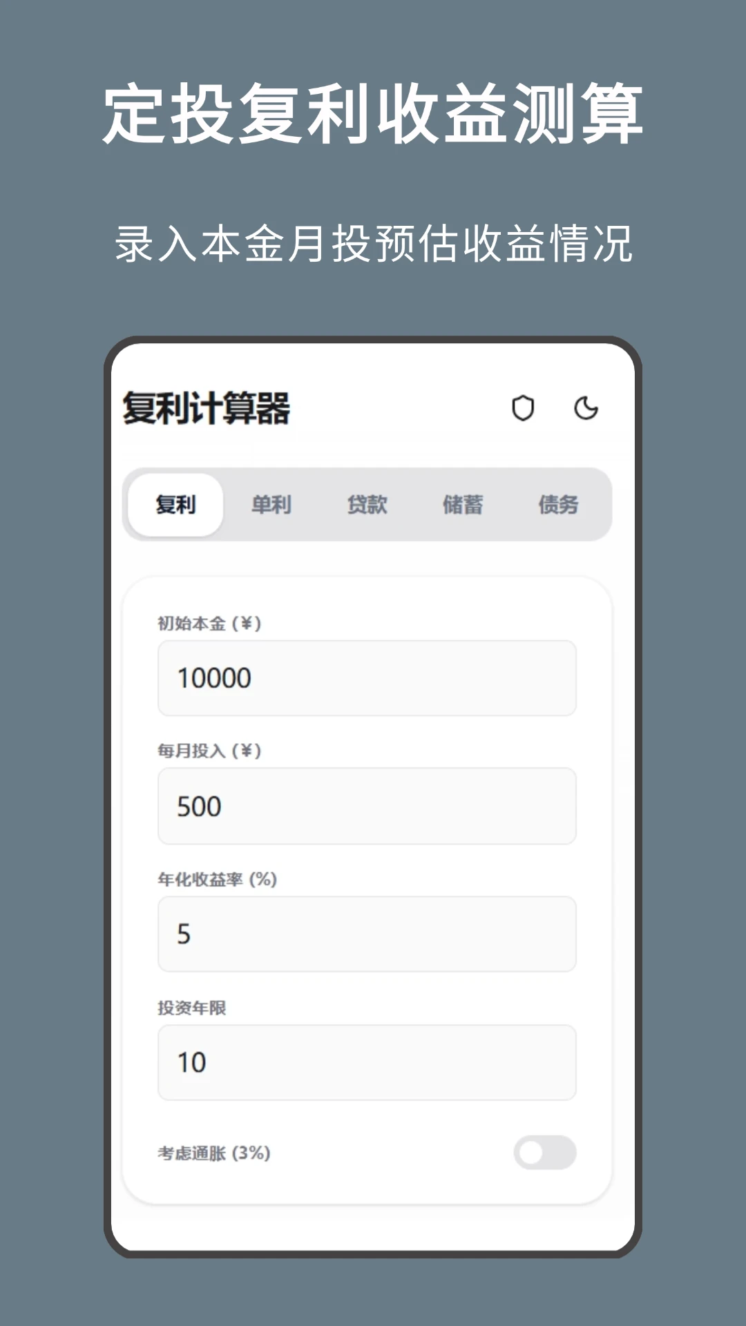 ����������appv1.2.1 ��׿��