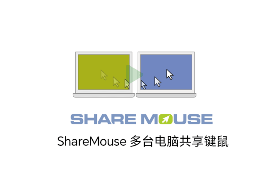 sharemouse 安卓版 使用教程