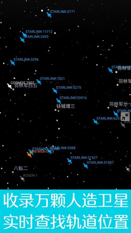 �������Ĺݣ�Stellarium��