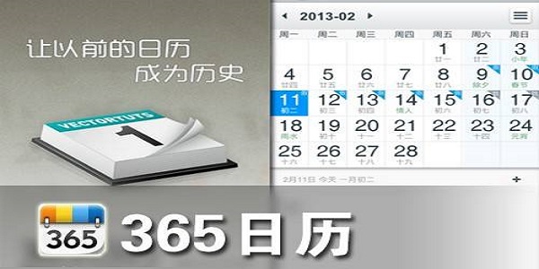 365�������԰����ذ�װ��������������Ч�ʹ�������ʹ������