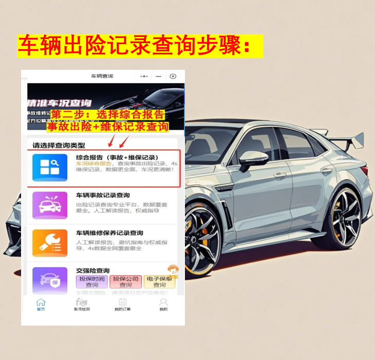 �泵��app���ռ�¼��������ҳ��