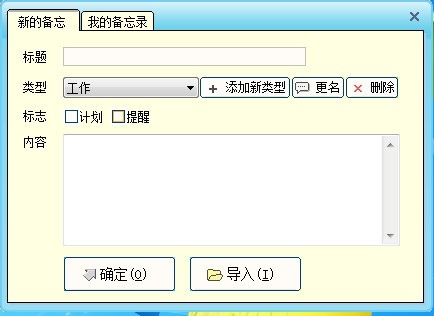 SweetС����1.0.0 ���ܰ칫����