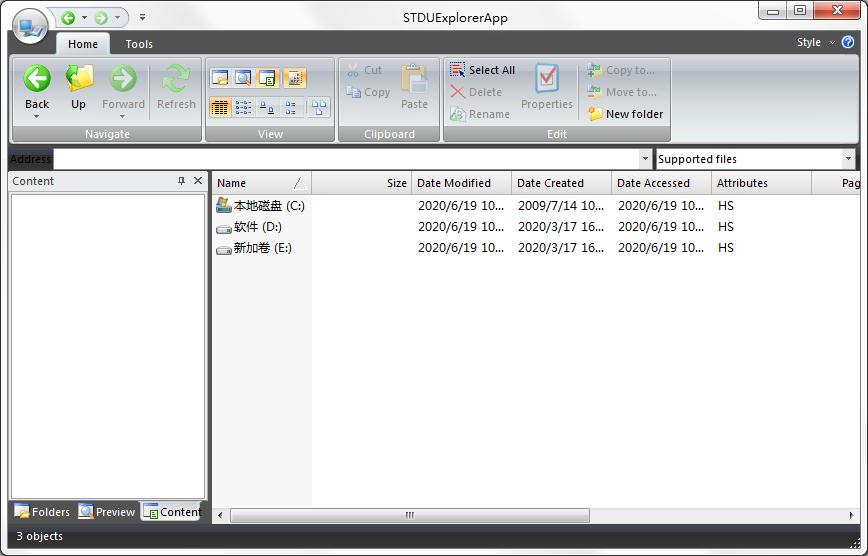 STDU Explorer 安卓版