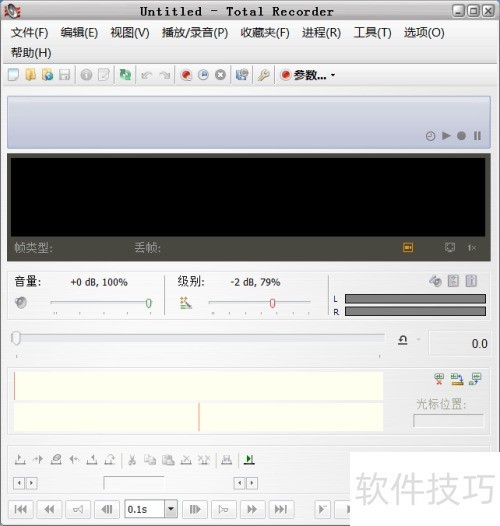 Total Recorder Editor 安卓版 录音教程