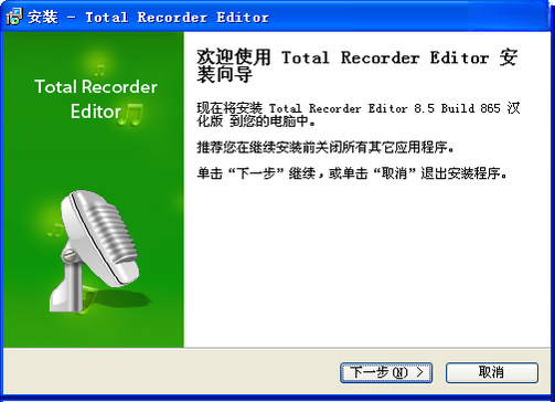Total Recorder Editor¼���༭��10.2.0 ��Ƶ¼�Ʊ༭����