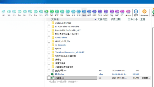 Total Doc Converter5.1.0.183 ȫ���ĵ���ʽת������
