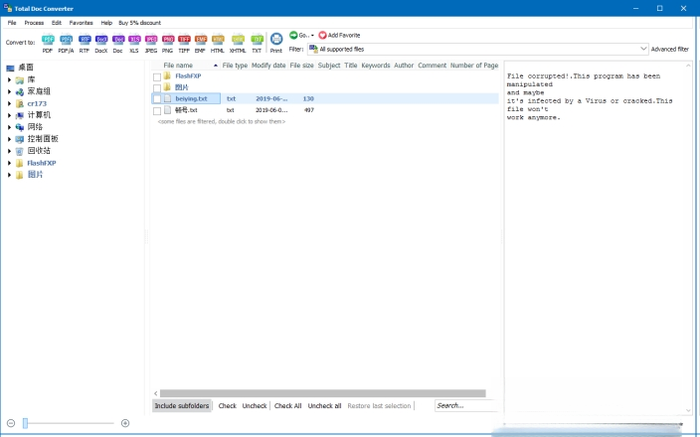Total Doc Converter5.1.0.183 ȫ���ĵ���ʽת������