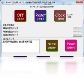 UPWND��ʱ�� ��׿�� �����ͼ