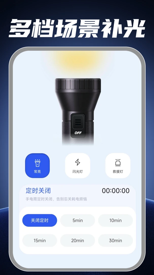 �ֵ�Ͳ��������appv1.0.1 ��׿��