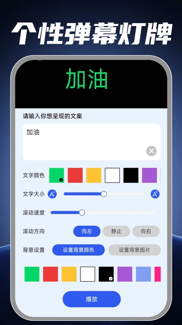 �ֵ�Ͳ��������appv1.0.1 ��׿��