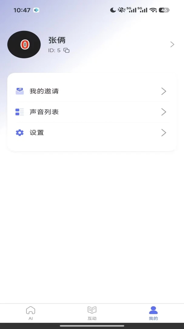 ����appv1.0.5 ��׿��