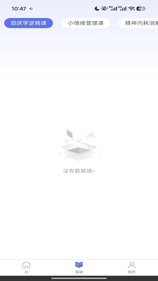 ����appv1.0.5 ��׿��