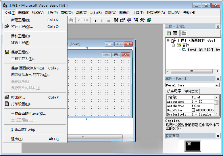 Visual Basic6.0 רҵ��̹���