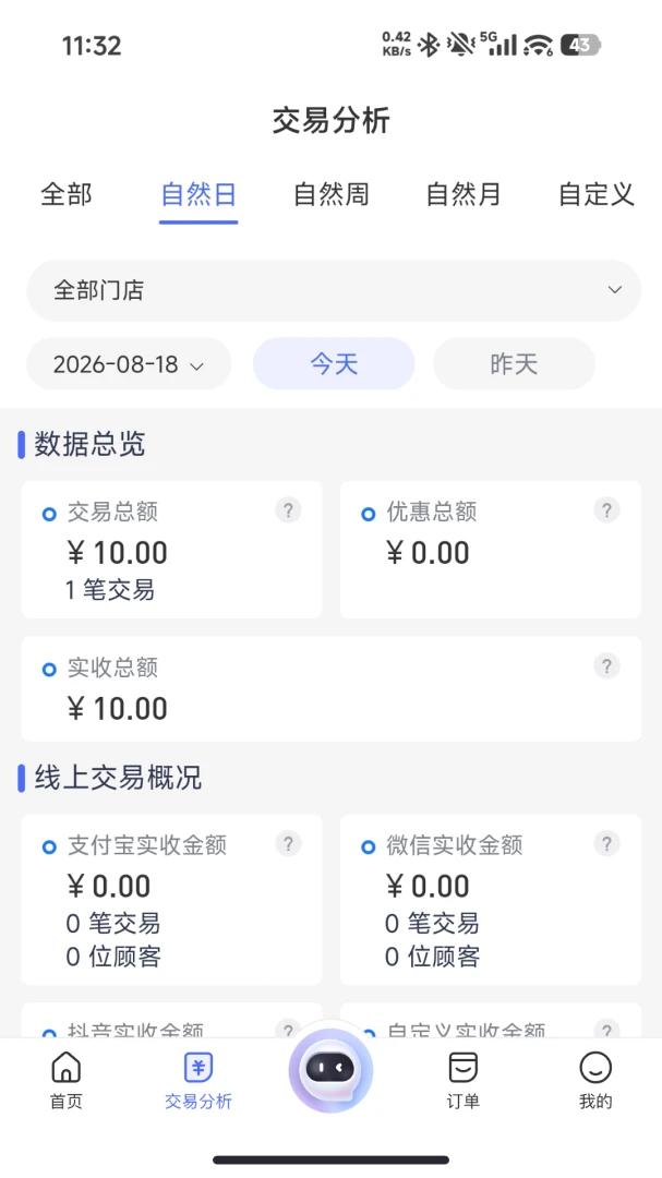 ��Ӫ��appv1.0.72 ��׿��