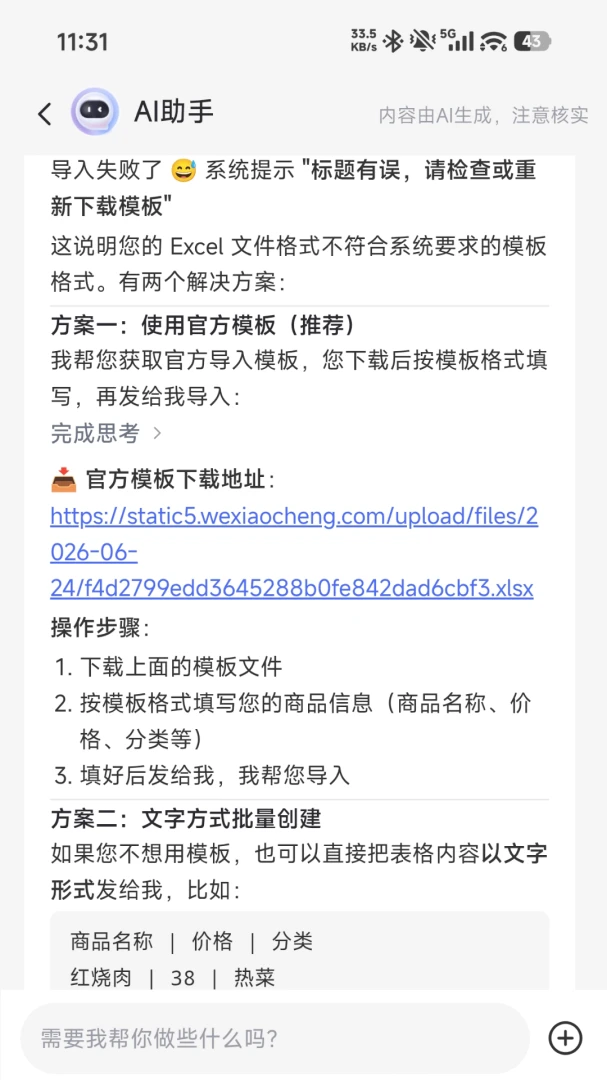 ��Ӫ��appv1.0.72 ��׿��