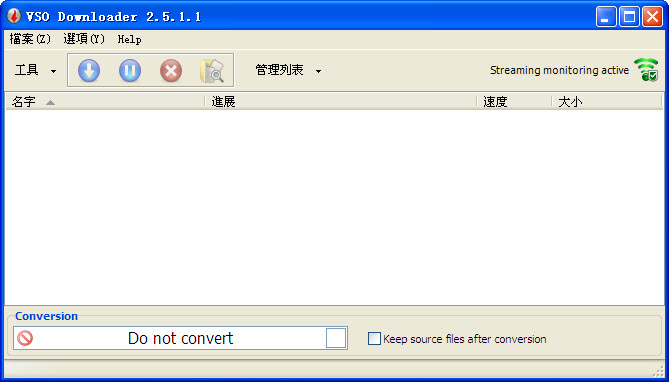 VSO DownloaderVSO������6.2.0.110 ��Ƶ��̽���ع���