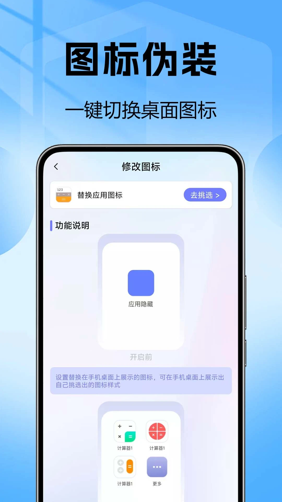 ����Ӧ����������Ѱ�v1.0.0.1-M ��׿��