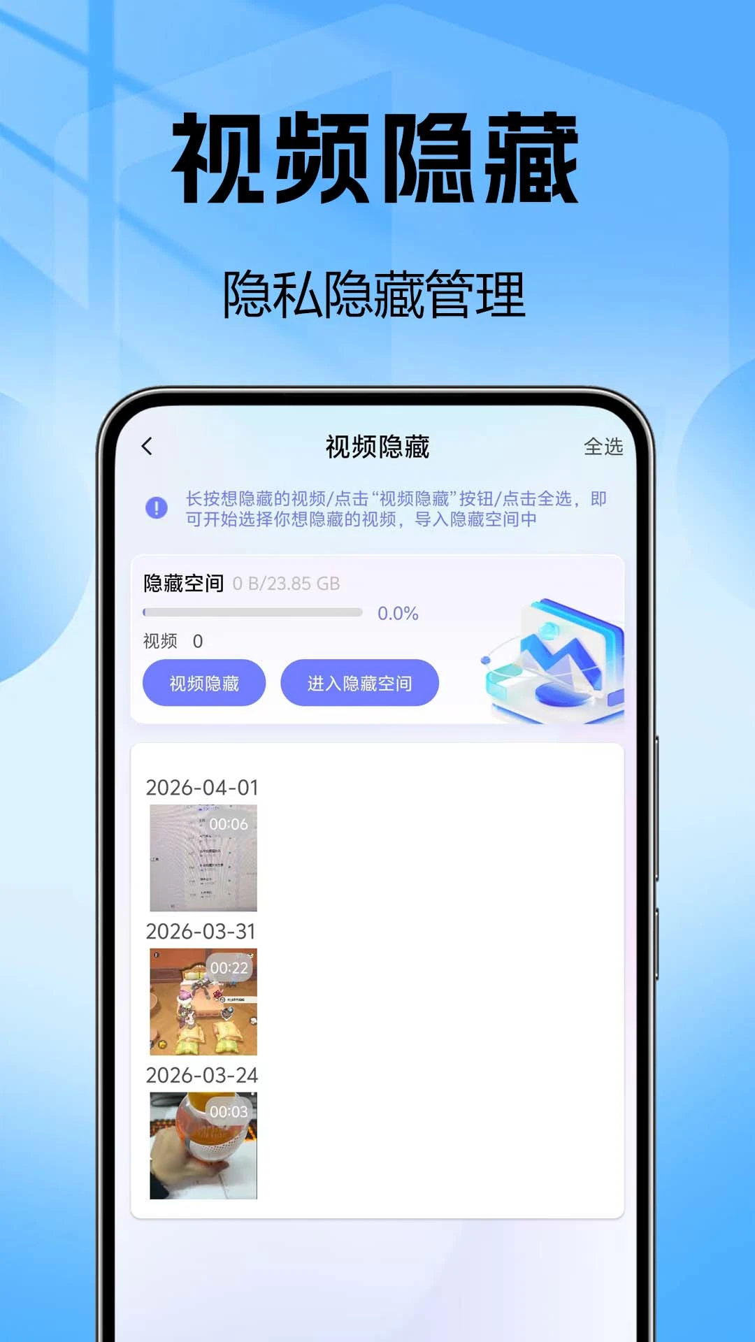 ����Ӧ����������Ѱ�v1.0.0.1-M ��׿��