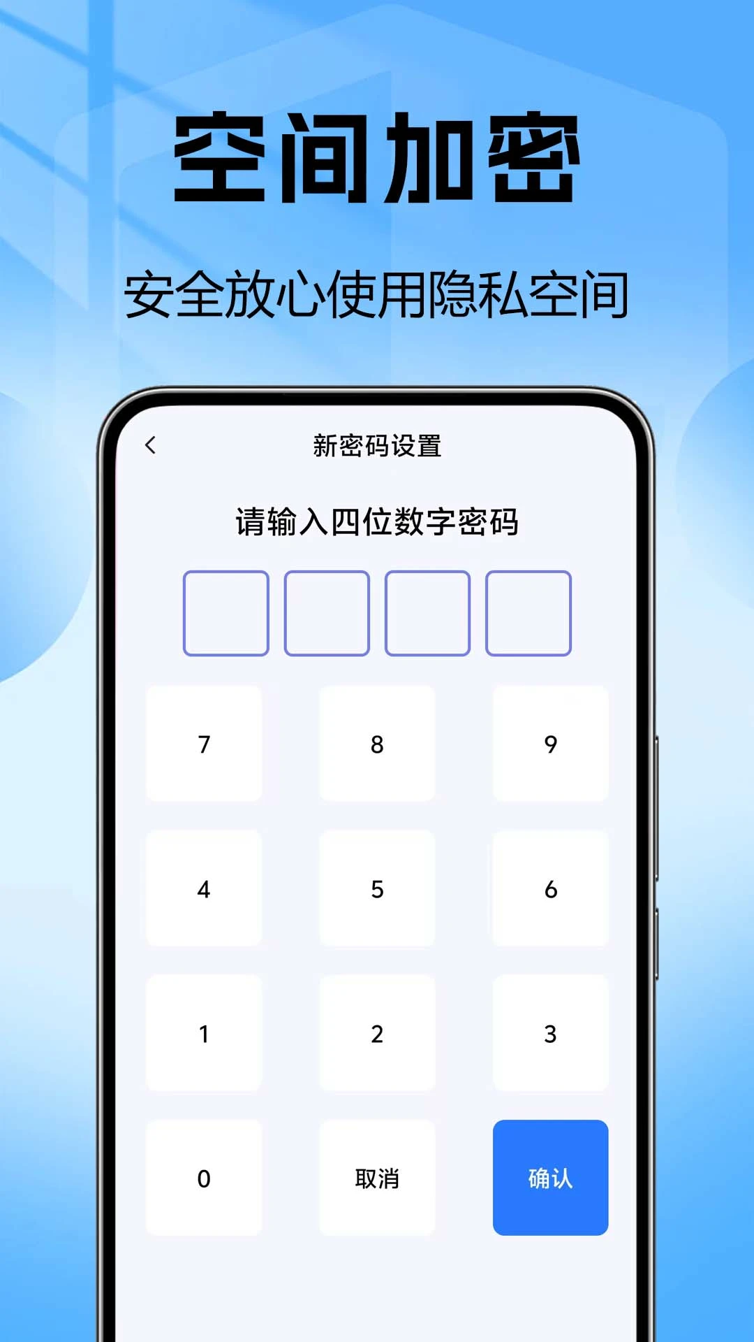 ����Ӧ����������Ѱ�v1.0.0.1-M ��׿��