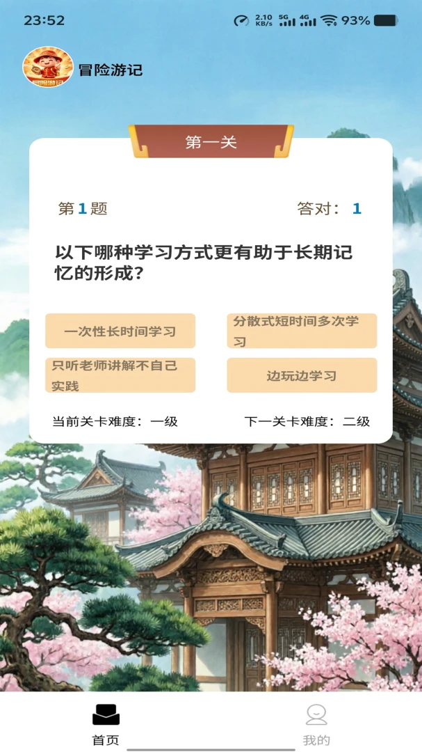 ð���μ�appv1.0.0 ��׿��
