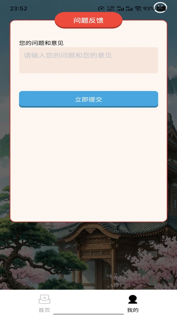 ð���μ�appv1.0.0 ��׿��