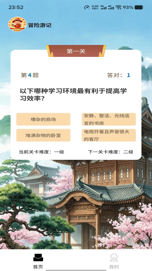ð���μ�appv1.0.0 ��׿��