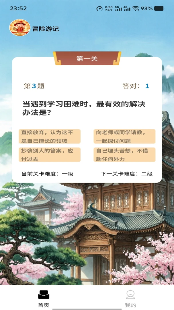 ð���μ�appv1.0.0 ��׿��