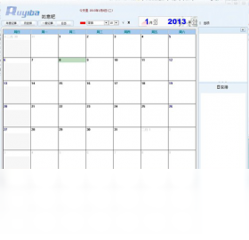 如意吧日程管理 安卓版