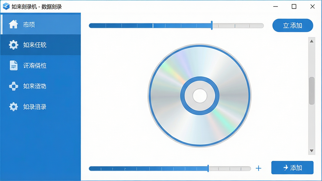 ���壺������¼������������չʾ�����֣���๦�ܵ��������Ҳ�Ϊ��¼�����������������ʾ��������ģ��Բ�̡��Ű棺����������������ͼ���������С�����ִ���ƽ����ƣ�������ɫ���Ƽ��С�ϸ�ڣ���¼�����������ɼ����ļ����Ӱ�ť��Ŀ�����ڱ�������ʾ��������¼�� - ���ݿ�¼�����������ʣ����壬�ɾ����޶���Ԫ�ء�