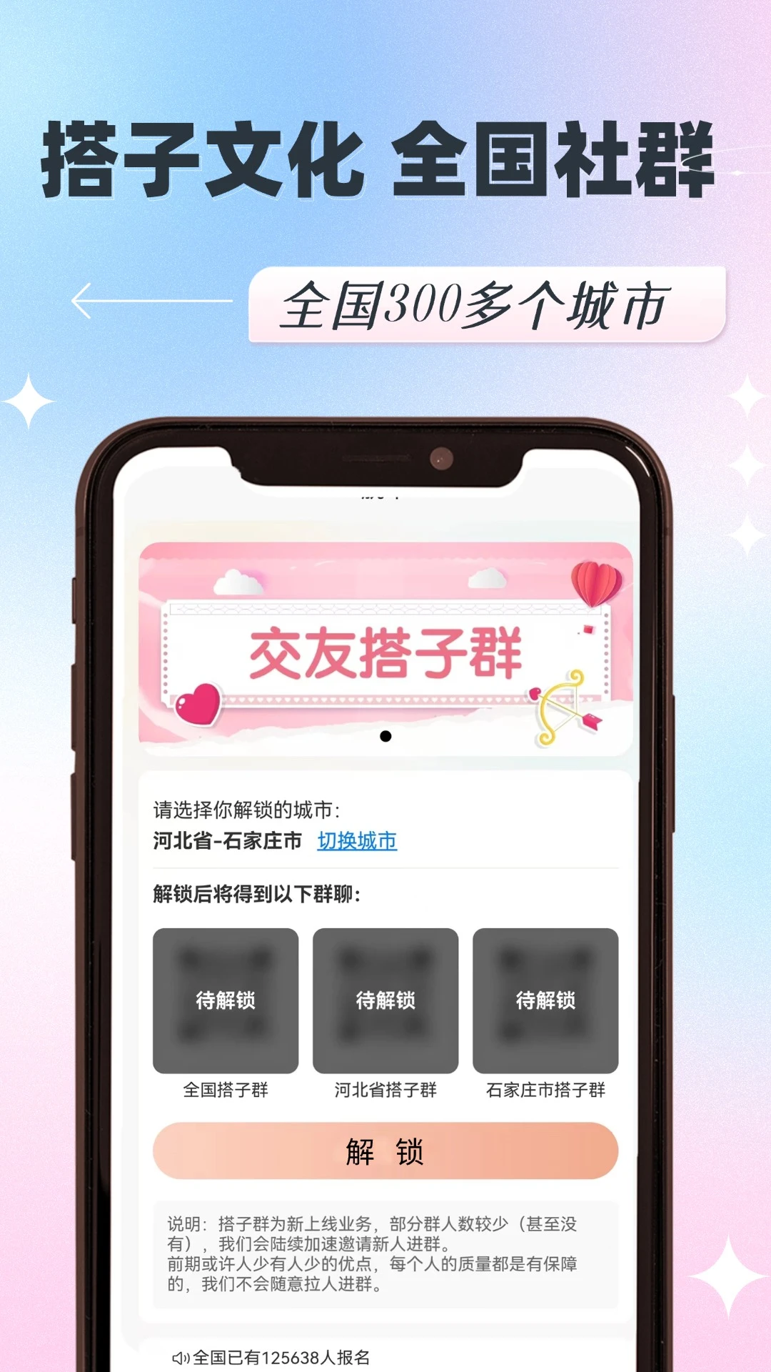 ����appv1.0.22 ��׿��
